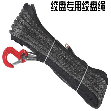 High strength winch rope, polymer polyethylene, automotive nylon winch rope, electric winch rope